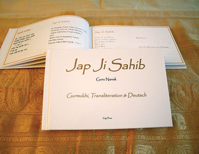 Jap Ji Sahib