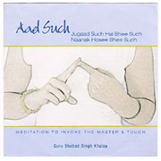 Aad Such (version chantée) - Guru Shabad Singh