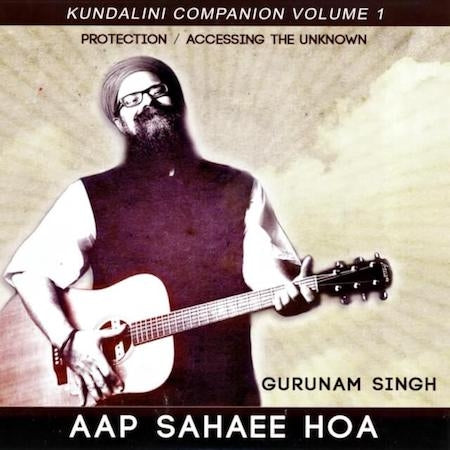 Aap Shaee Hoa (Short Version) - Gurunam Singh