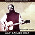 Aap Shaee Hoa (Extemded Version) - Gurunam Singh