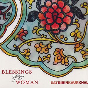 Raga Mala pour la Terre Mère Divine : Détente ambiante - Sat Kirin Kaur