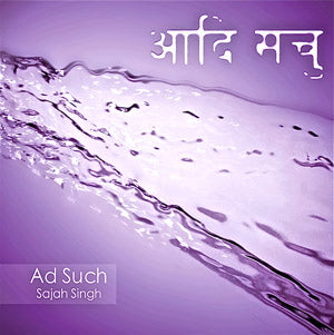 Ad Such - Sajah Singh komplett