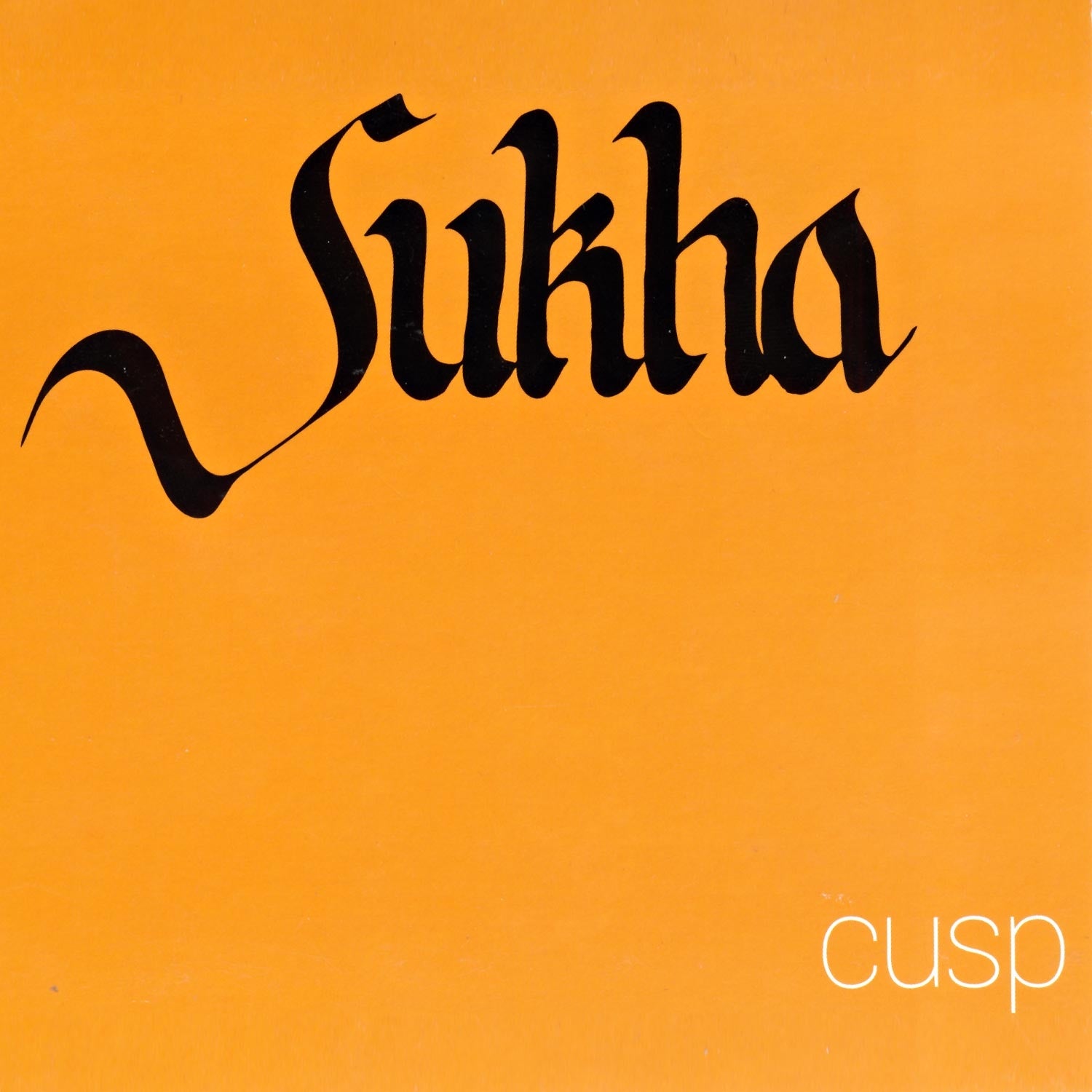 Cusp (Ek Ong Kar Sat GurPrasad) - Sukha