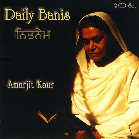 Anand Sahib-Amarjit Kaur