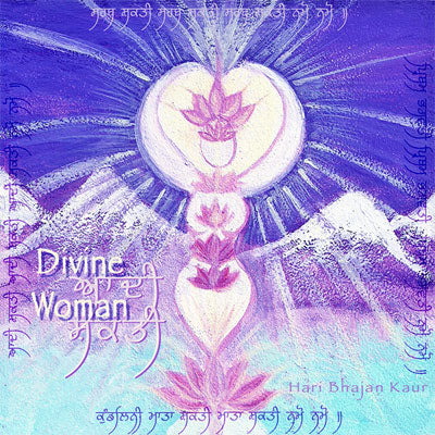 Adi Shakti (invoque le féminin divin) - Hari Bhajan Kaur