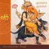 Wah Yantee - Grateful Ganesh Sadhana