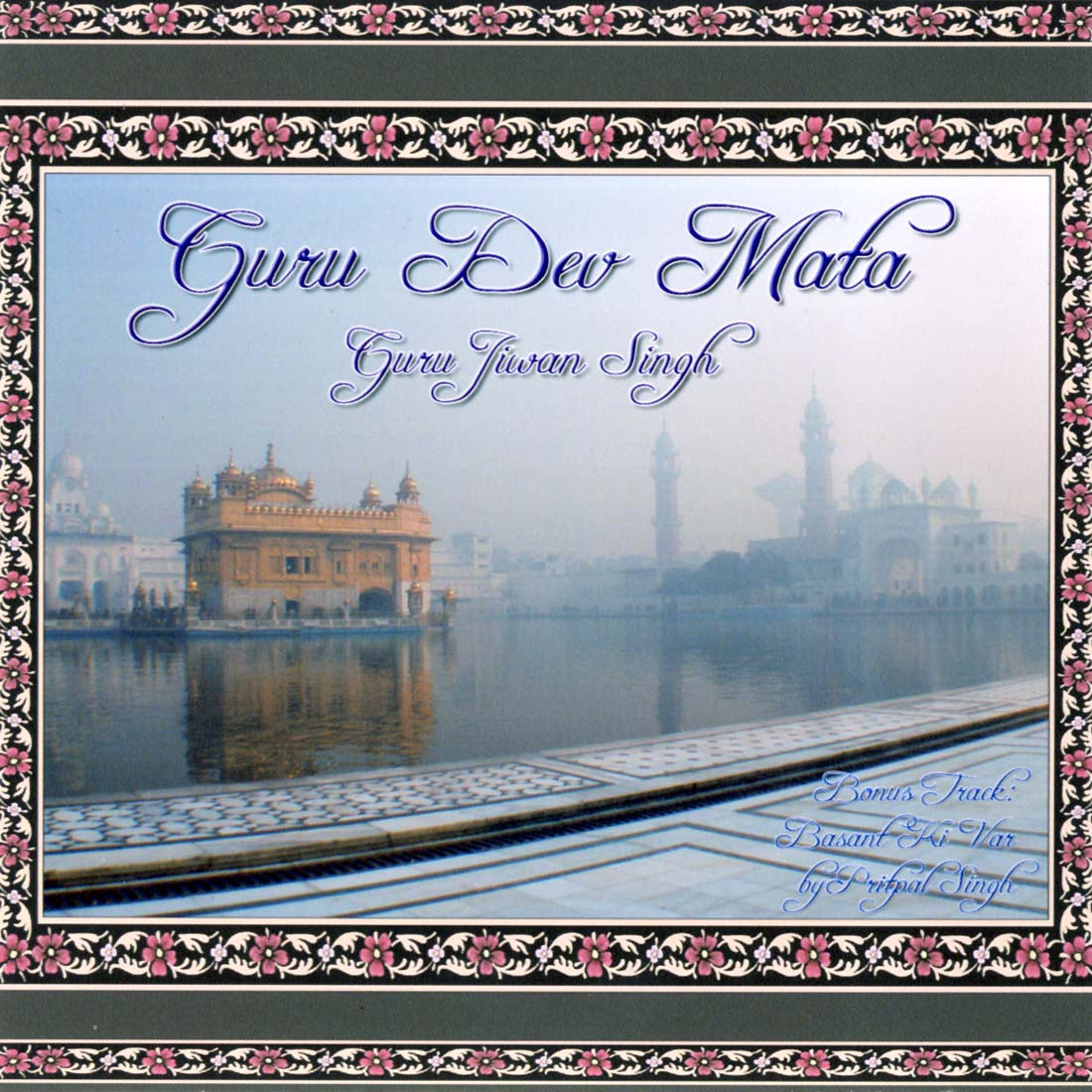 Guru Dev Mata &amp; Basant Ki Var - Guru Jiwan Singh, Pritpal Singh complet