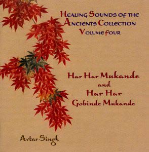 Har Har Mukande - Avtar Singh