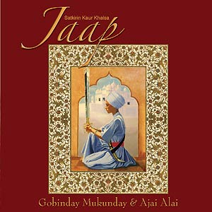 Gobinde Mukande with Yogi Bhajan - Sat Kirin Kaur