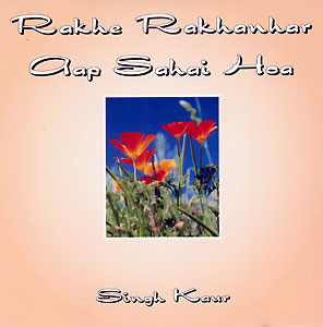 Rakhe Rakhanhar - Singh Kaur