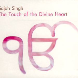 Ek Ong Kar - Sajah Singh