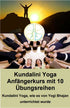 Kundalini Yoga beginner course with 10 series of exercises - PDF files