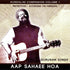 Aap Shaee Hoa - Gurunam Singh komplett