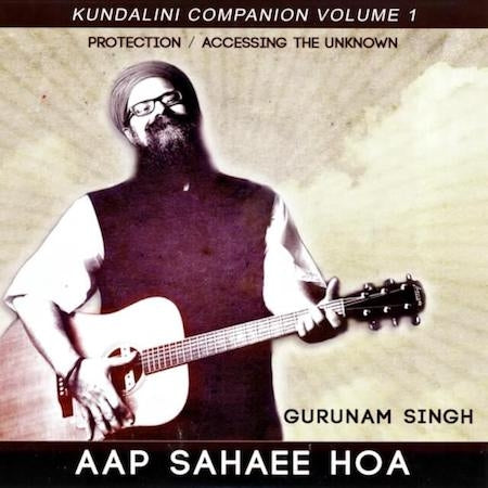Aap Shaee Hoa (version courte) - Gurunam Singh