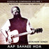 Aap Shaee Hoa (Short Version) - Gurunam Singh