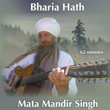 Bharia Hath et les 5 sons primaires - Mata Mandir Singh