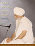 Guided Meditations with the Master - Yogi Bhajan - eBook and Audio
