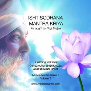 Isht Sodhana Mantra - Gurucharan Singh &amp; Gurusangat Singh