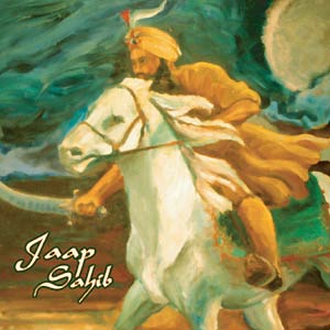 Jaap Sahib - Sat Nirmal Kaur &amp; Sangeet Kaur