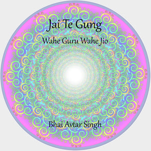 Jai Te Gung - Bhai Avtar Singh & Bhai Gurucharan Singh