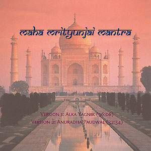Maha Mrityunjai Mantra 2e version - Alka Yagnik