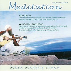 Wahe Guru Laya Yoga (Meditation Vol. 1) - Mata Mandir Singh
