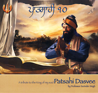 Patsahi Dasvee - Prof. Surinder Singh komplett