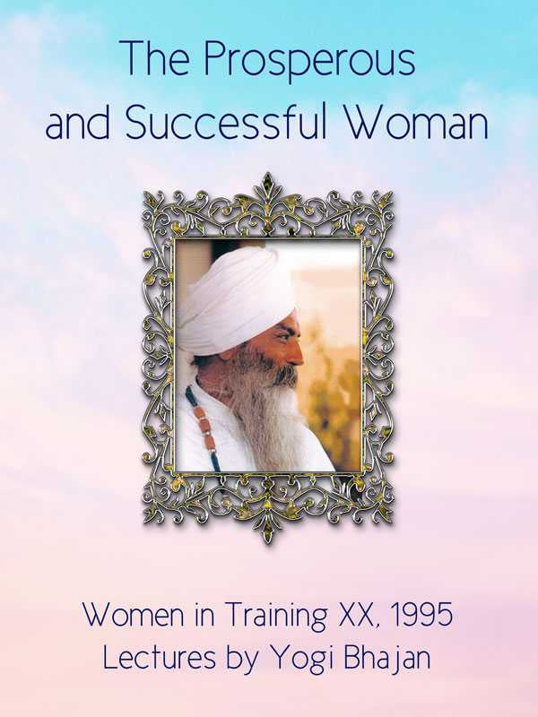 La femme prospère et réussie - Yogi Bhajan - eBook