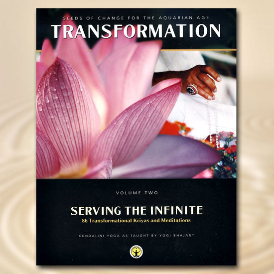 Transformation Vol. 2: Serving the Infinite - eBook